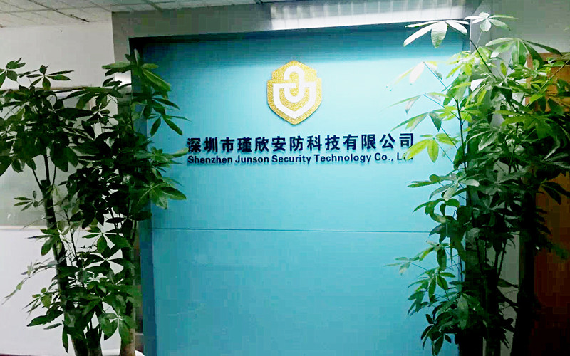 चीन Shen Zhen Junson Security Technology Co. Ltd
