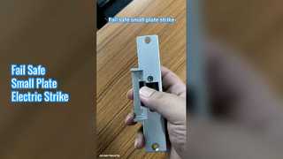 फेल सेफ इलेक्ट्रिक स्ट्राइक लॉक